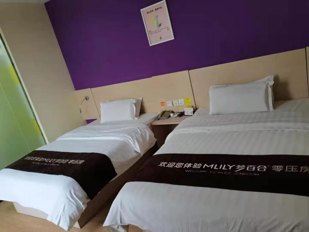 7Days Inn Suzhou Xuguan Отель Сучжоу