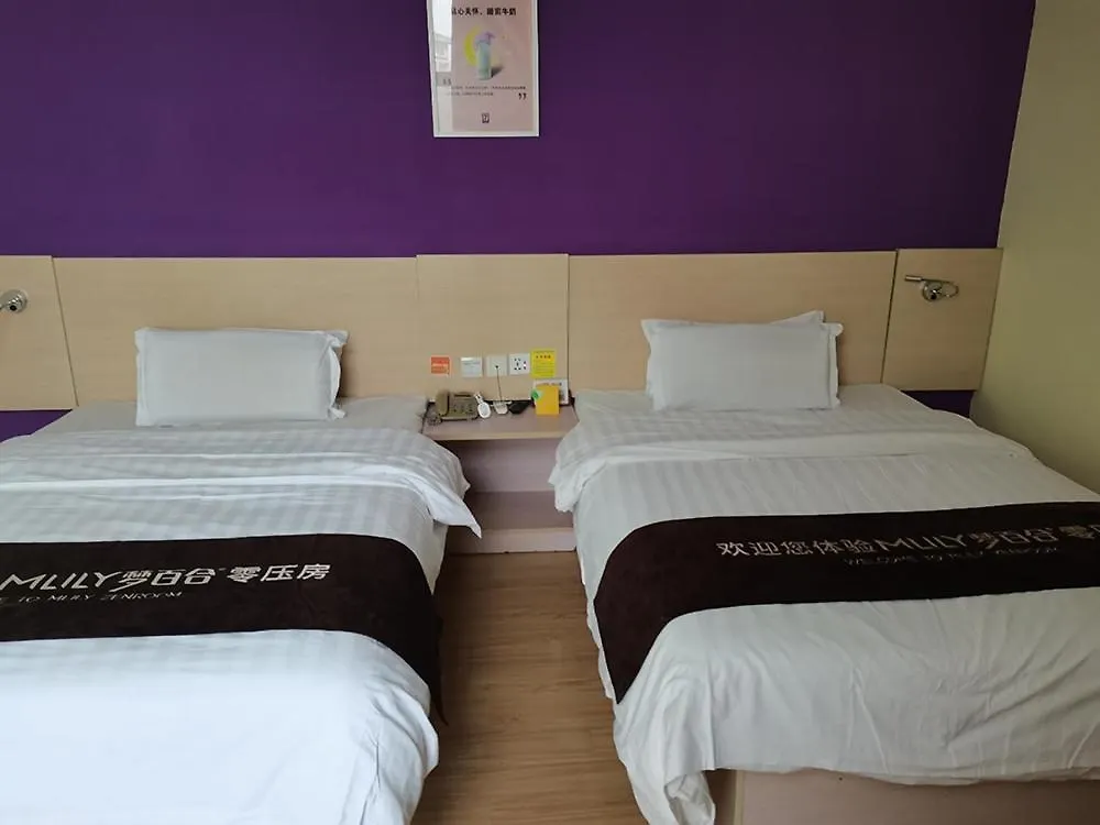 7Days Inn Suzhou Xuguan Китай